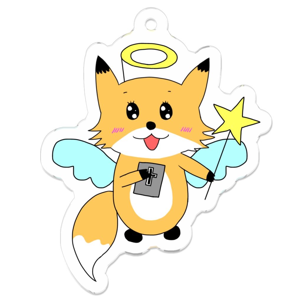 アクリルキーホルダー(天使きつね)