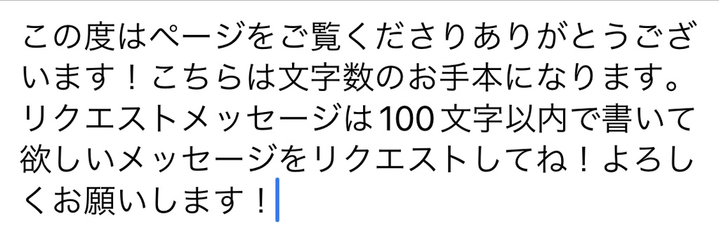 鬼👹のコスプレサイン付き+鬼くまイラストリクエストメッセージセット