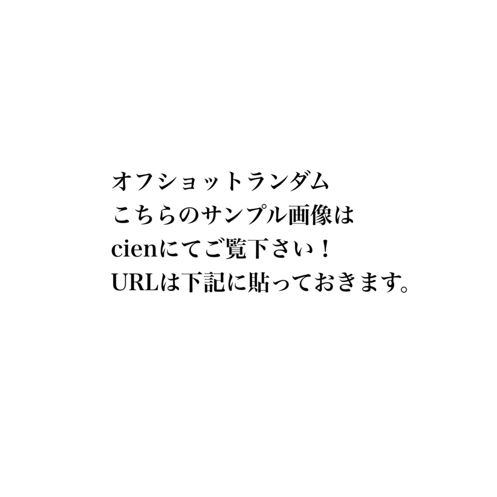 ありのままの🧸さん    12種類
