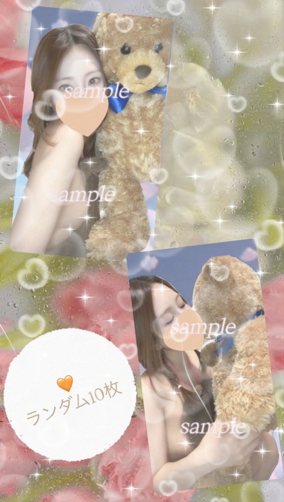 🧡 ランダム10枚 【1枚2000円、コンプリート20000円】