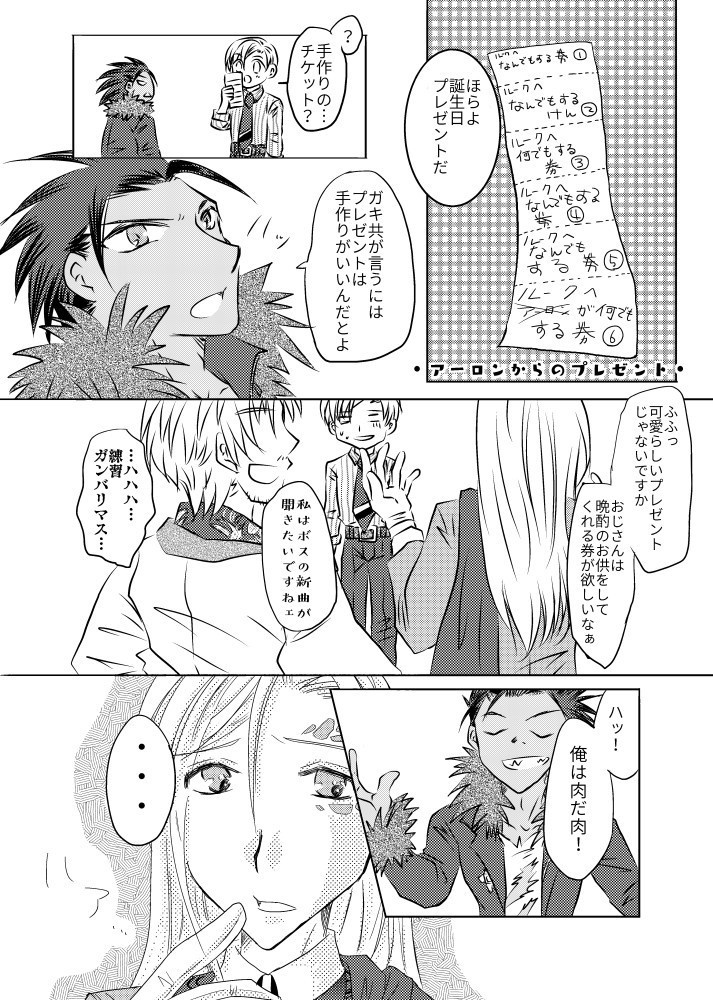 【バディミッションBOND】HAPPY BURST!