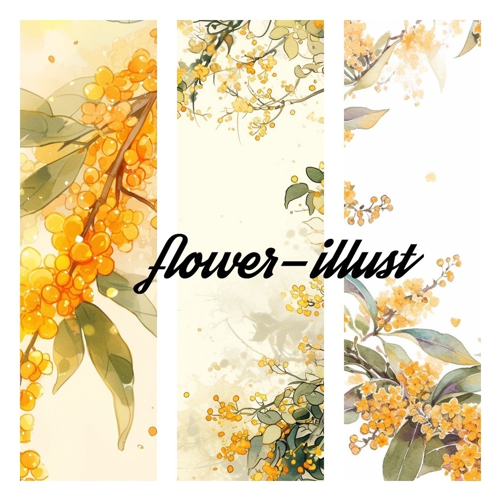 【AIイラスト素材】秋の花 ver.金木犀