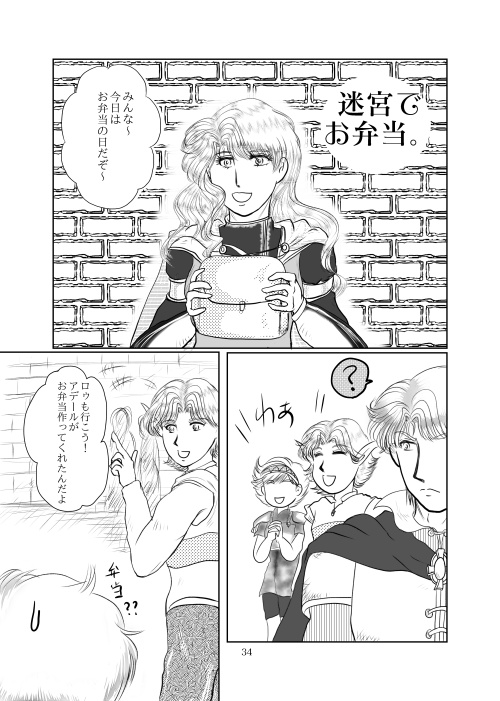 【通常配送料金】機能不全 2