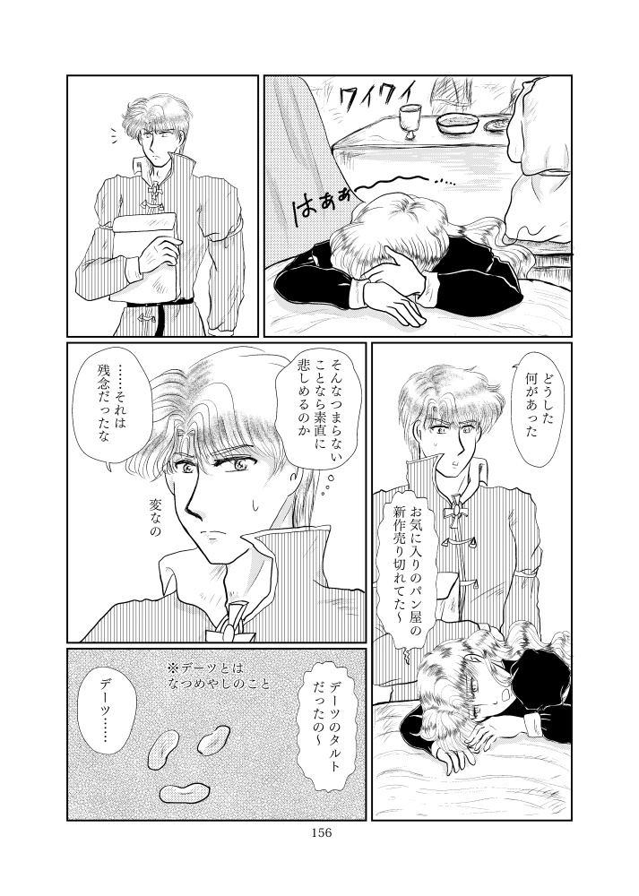 【匿名配送料金】機能不全 3