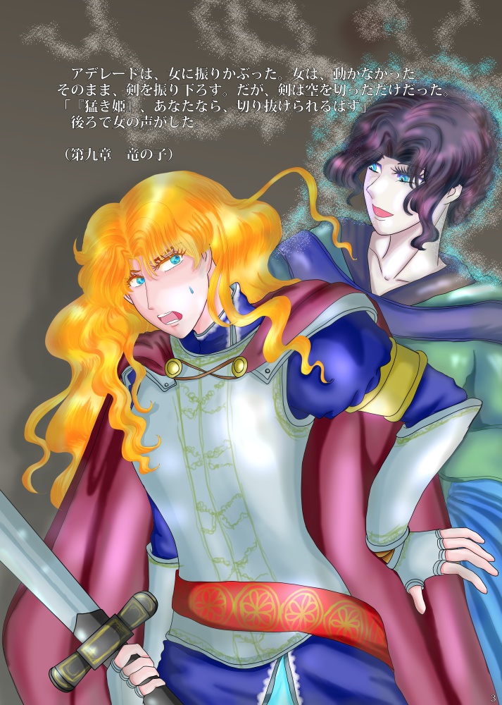 【通常配送料金】機能不全 3