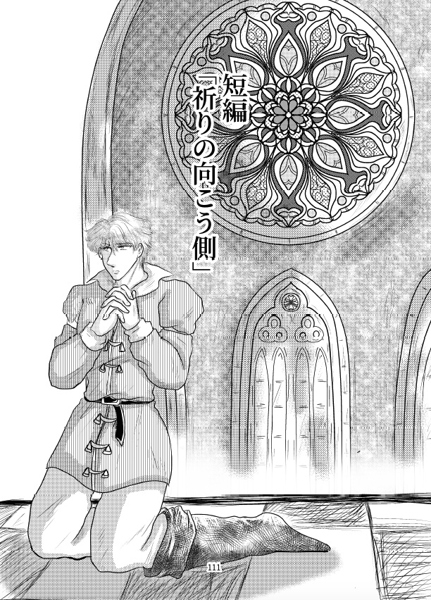 【通常配送料金】機能不全 4