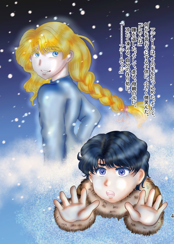 【通常配送料金】機能不全 4