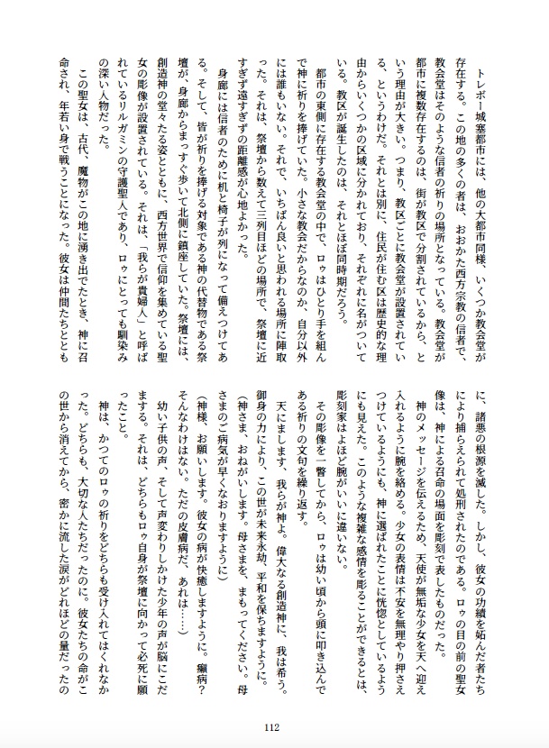 【通常配送料金】機能不全 4