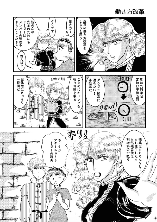 【匿名配送料金】機能不全 4