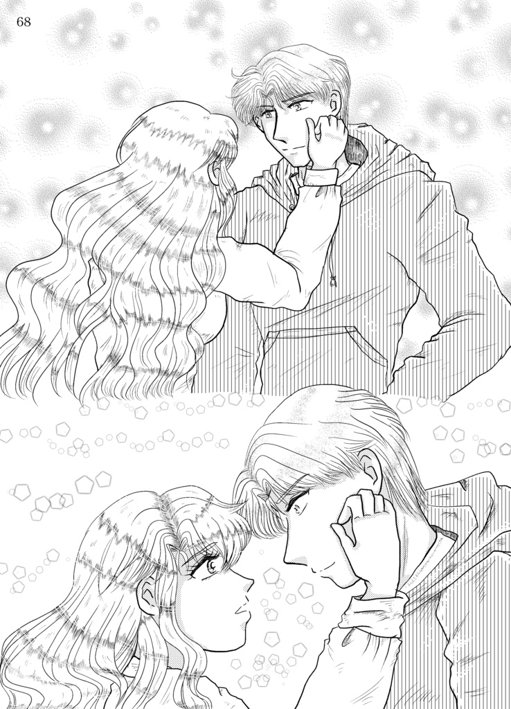 【匿名配送料金】月と極光 2