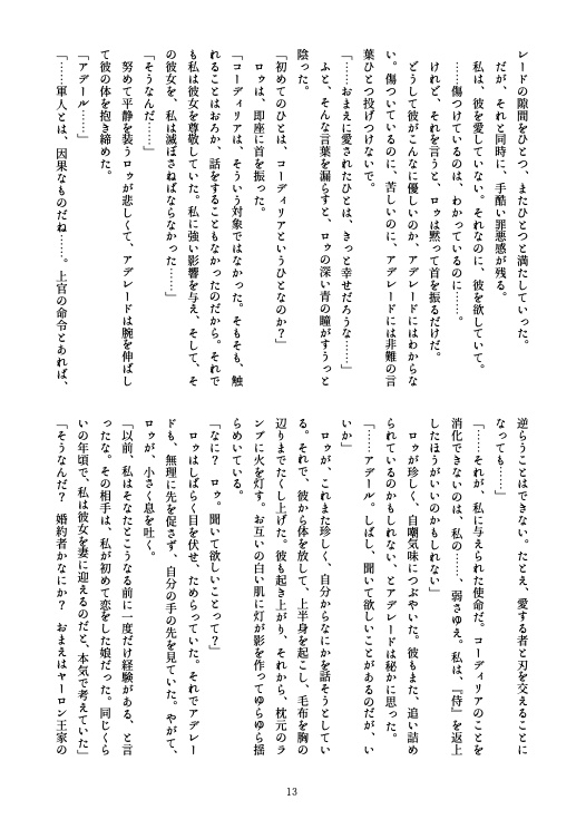 【匿名配送料金】機能不全 5