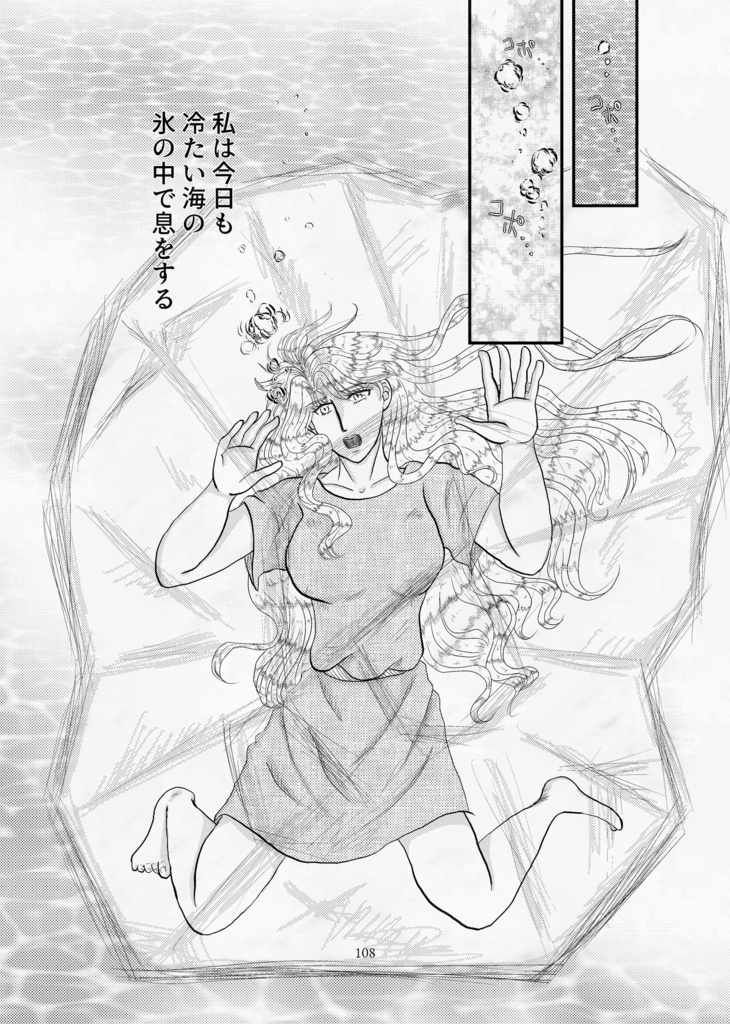 【匿名配送料金】機能不全 5