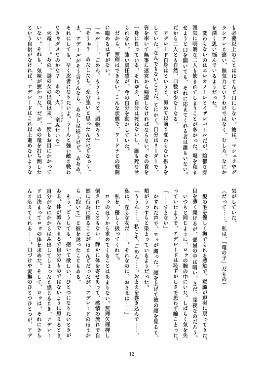 【匿名配送料金】機能不全 5