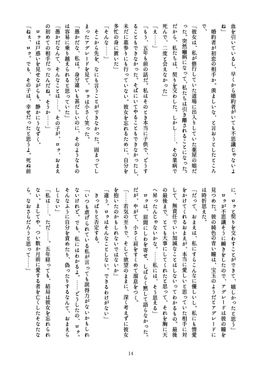 【匿名配送料金】機能不全 5