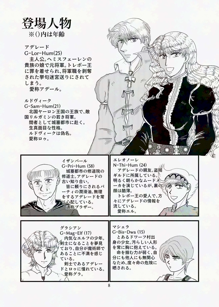 【通常配送料金】機能不全 5