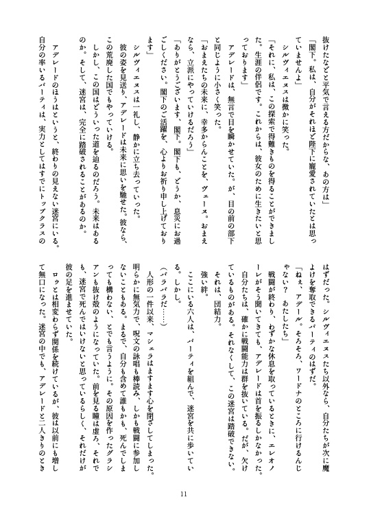 【通常配送料金】機能不全 5