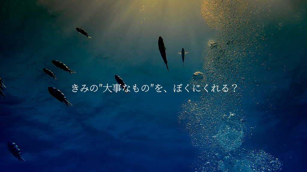 【CoCタイマンシナリオ】ナミノミ【小学生探索者】