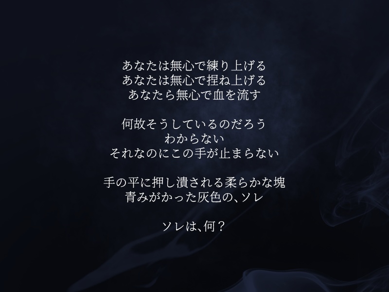 【CoC6版ロスト復活シナリオ】コネリ SPLL:E198898