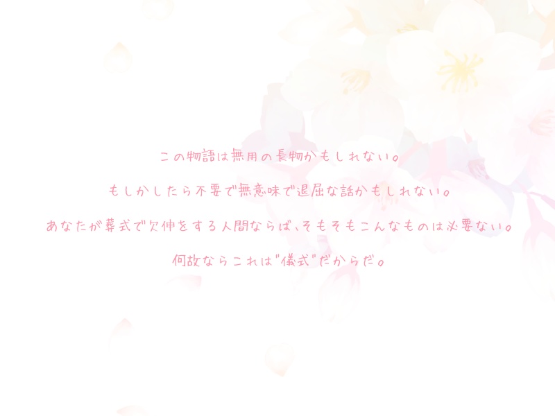 【CoC6版2PL秘匿シナリオ】ある先生と生徒の話 卒業 SPLL:E197038