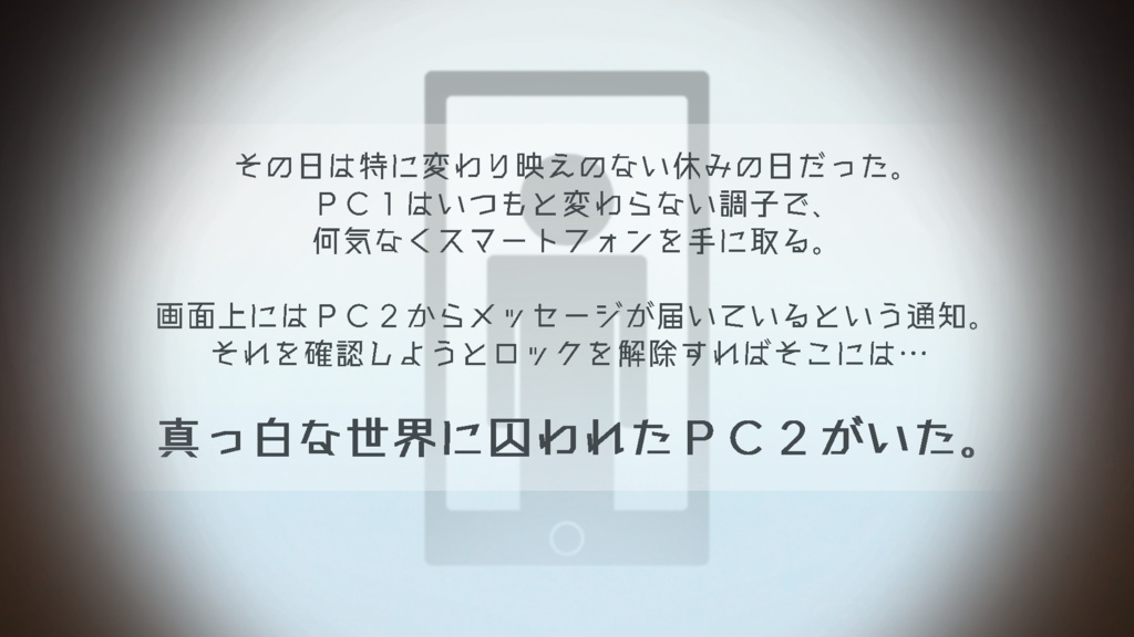 【CoC6版】がいがい【新規継続可秘匿2PL】SPLL:E197773