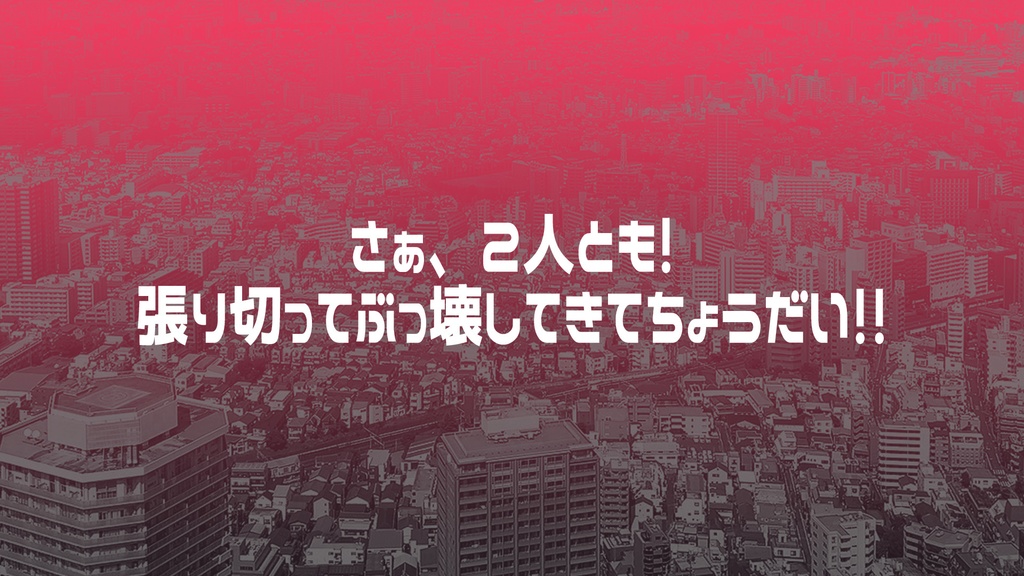 【CoC6版】シンデレラ*バディ【新規継続可2PL】