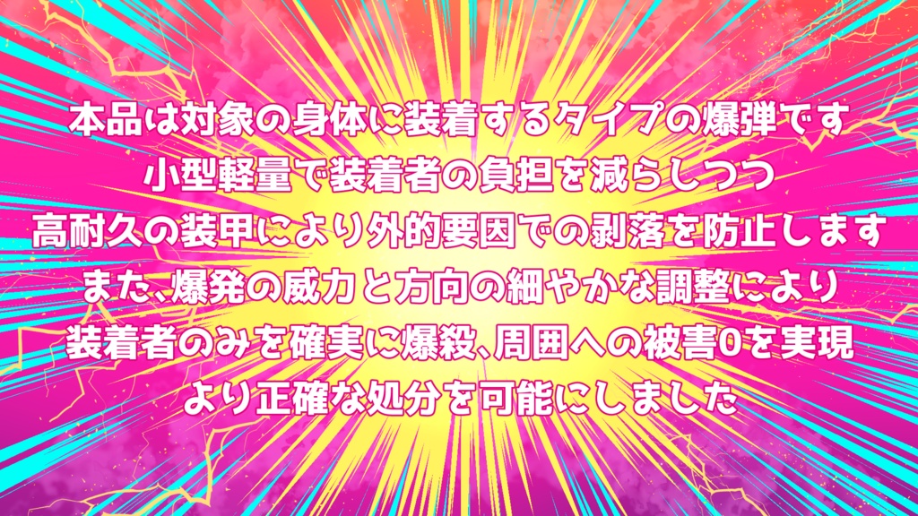 【CoC6版】目が覚めたらKPCとホテルにいるしなんか知らんが首に爆弾が付いてる【タイマンシナリオ】