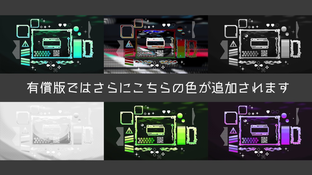 【一部無料】ココフォリアで使える!ドット絵風部屋素材png+apngセット【10色】