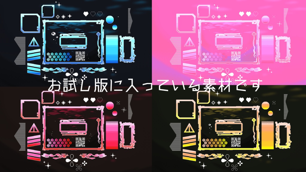 【一部無料】ココフォリアで使える!ドット絵風部屋素材png+apngセット【10色】