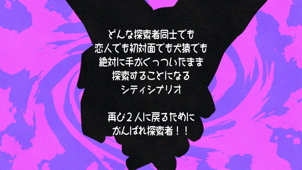 CoC6版】はりつく【新規継続可】 - はいすいかん - BOOTH