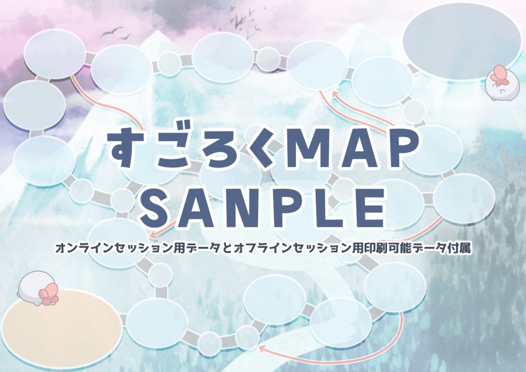 【CoC6版】実録!!幻夢境の奇祭ムーンビーストころがし祭 SPLL:E194031