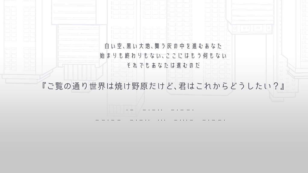 【CoC6版】鉛と灰 SPLL:E192760