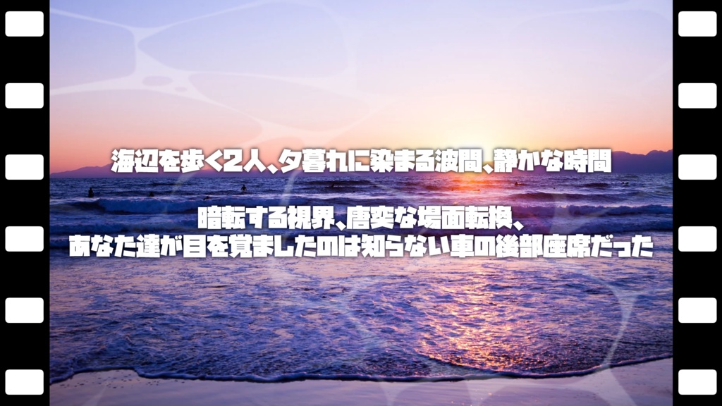 【CoC6版】Good morning,Highway【新規継続】