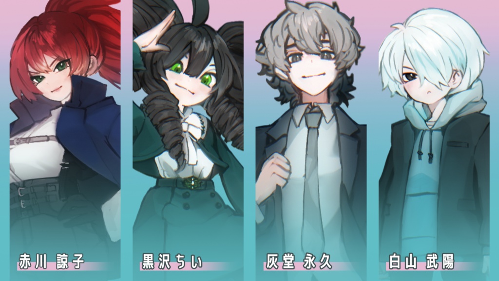 【CoC6版2PL秘匿】誰が為のソティラス【刑事シナリオ】SPLL:E191821