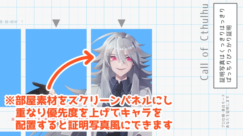 【CoC6版】写ら写ら【新規継続可】