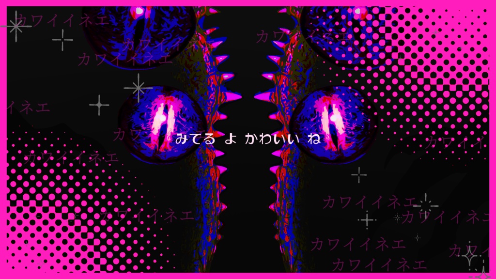 セール中【CoC6版】カワイイネエ【ソロ/KPレス】SPLL:E187161