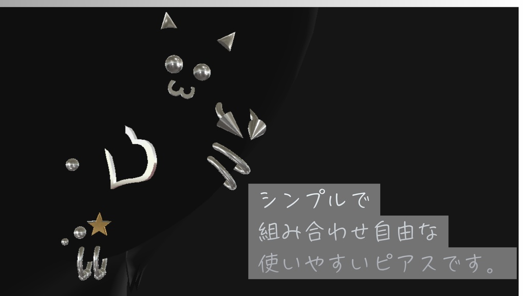 シンプルピアス cute