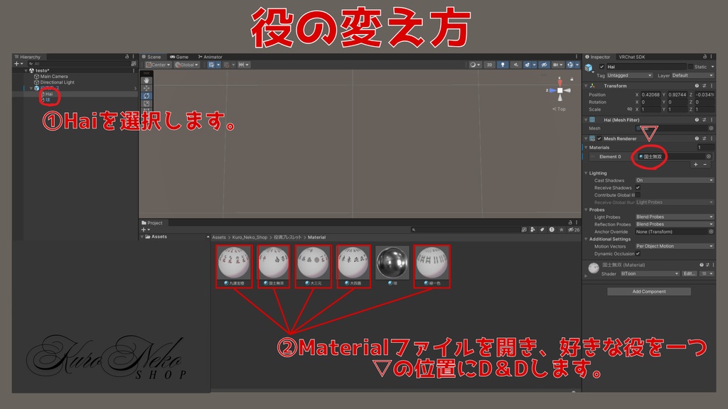 役満!ブレスレット
