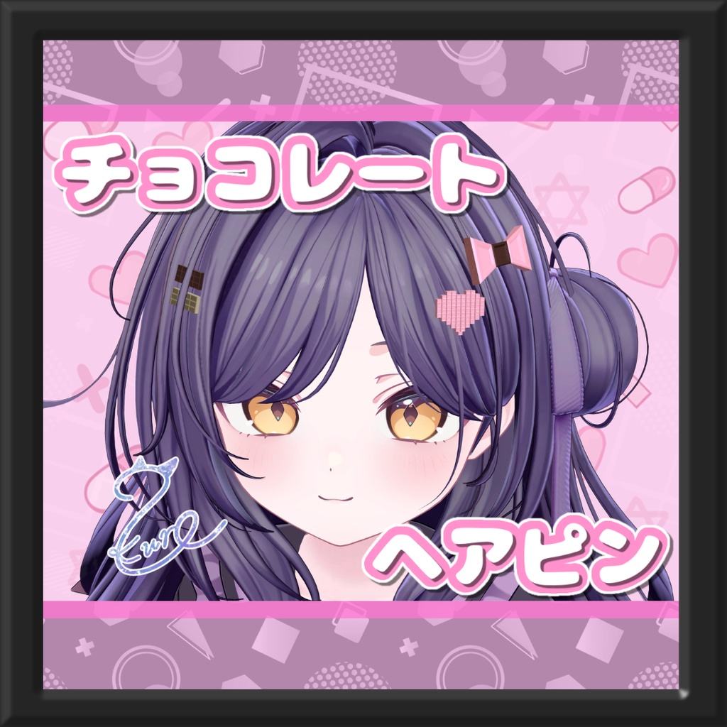 【Free/無料】チョコレートヘアピン