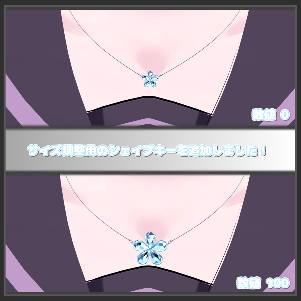 『アクア・メモリア』