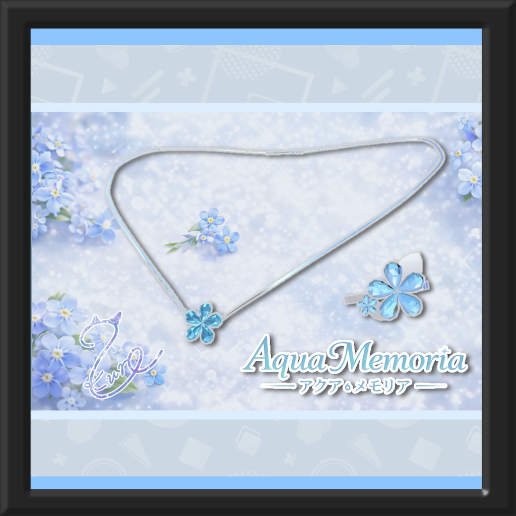 【発売記念SALE 50%OFF‼️】アクア・メモリア💎『プレゼント企画実施中!🎁』