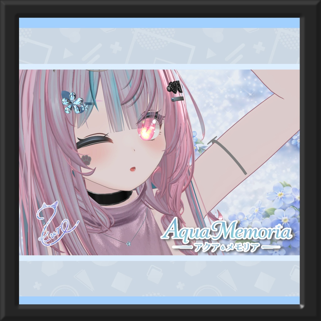 【発売記念SALE 50%OFF‼️】アクア・メモリア💎『プレゼント企画実施中!🎁』