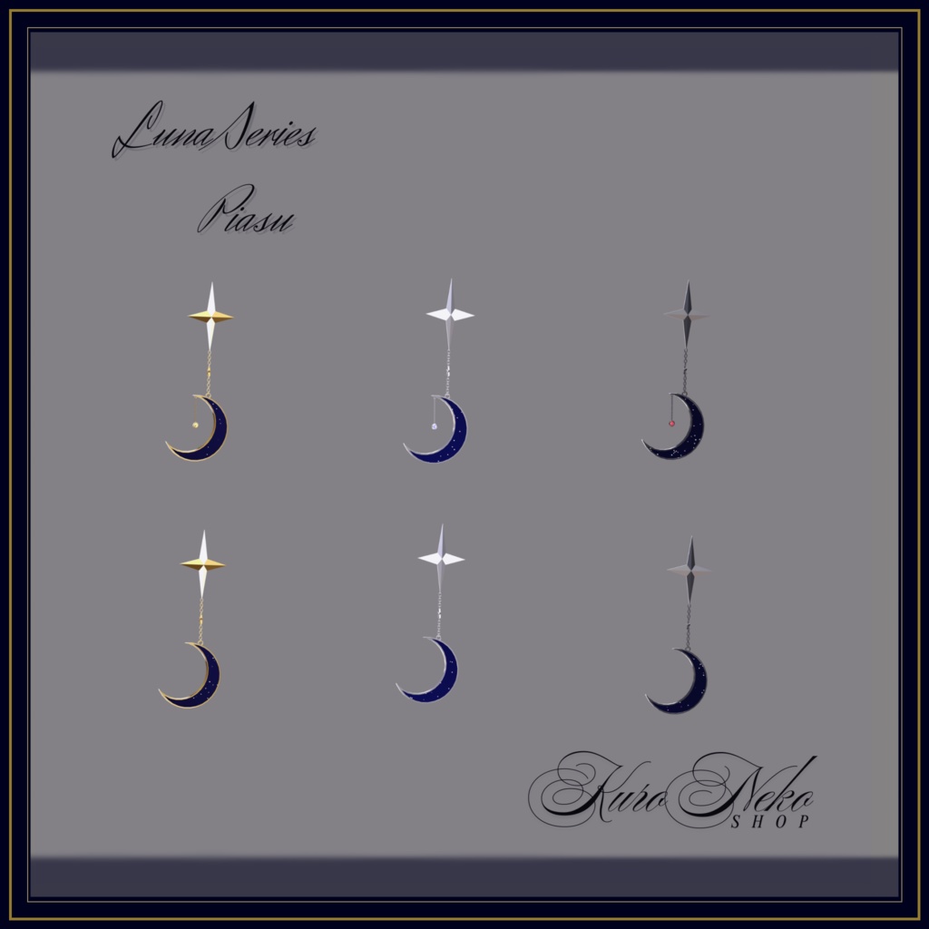 【発売記念SALE‼️】LunaSeries 『プレゼント企画実施中🎁』