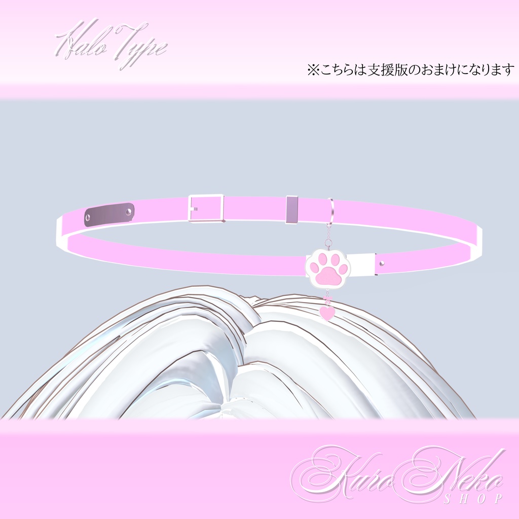 【発売記念SALE‼️】プティパウ・ブレスレット『支援版はおまけ付き💎』