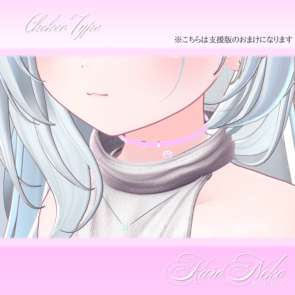 【発売記念SALE‼️】プティパウ・ブレスレット『支援版はおまけ付き💎』