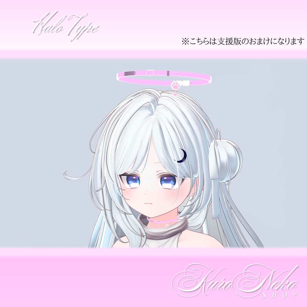 【発売記念SALE‼️】プティパウ・ブレスレット『支援版はおまけ付き💎』