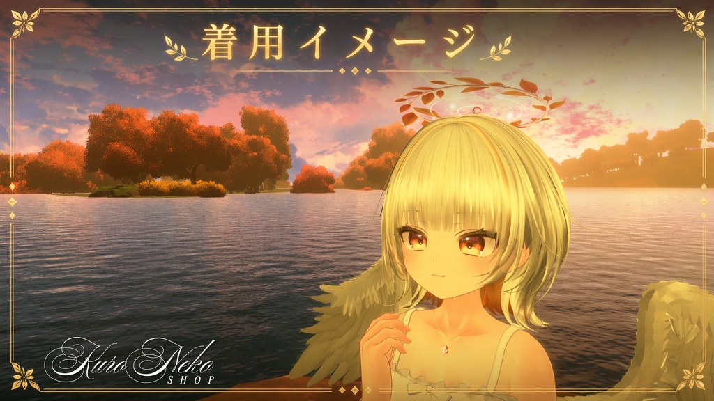 【発売記念SALE‼️】そよ葉ヘイロー【全6色】【🎁プレゼント企画実施中!】