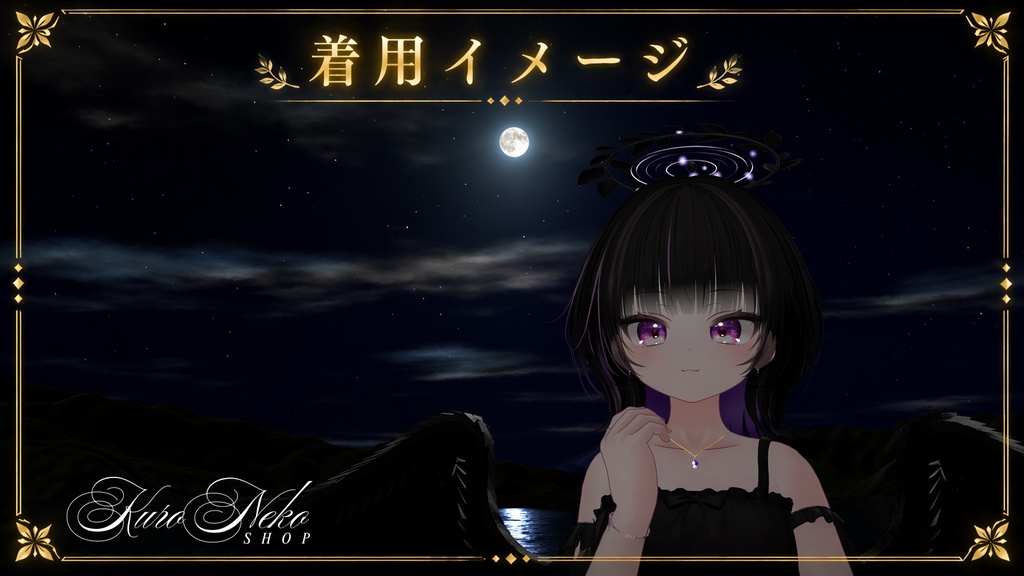 【発売記念SALE‼️】そよ葉ヘイロー【全6色】【🎁プレゼント企画実施中!】