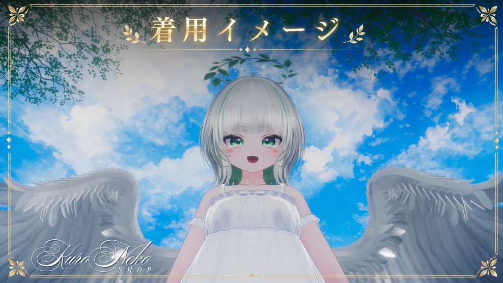 【発売記念SALE‼️】そよ葉ヘイロー【全6色】【🎁プレゼント企画実施中!】