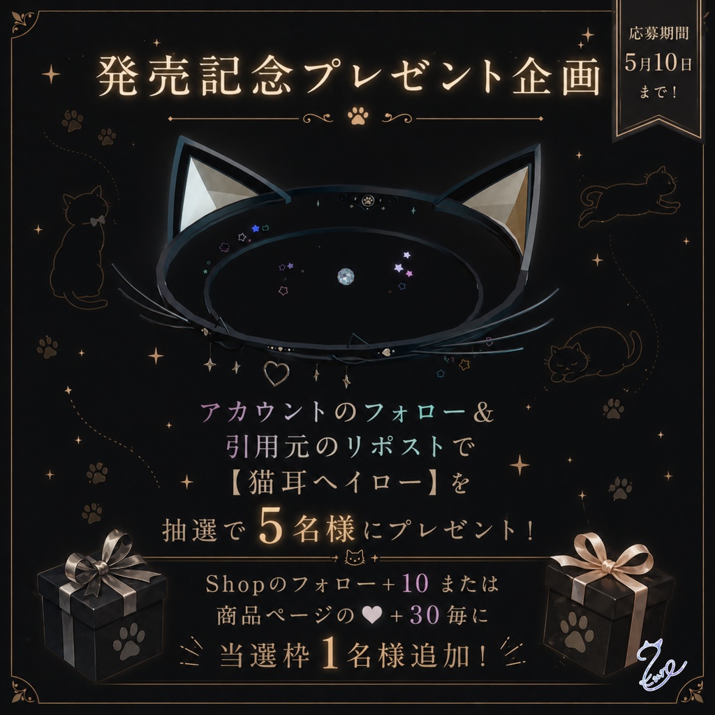 【発売記念SALE‼️】『猫耳ヘイロー』【全12色】【🎁プレゼント企画実施中!】