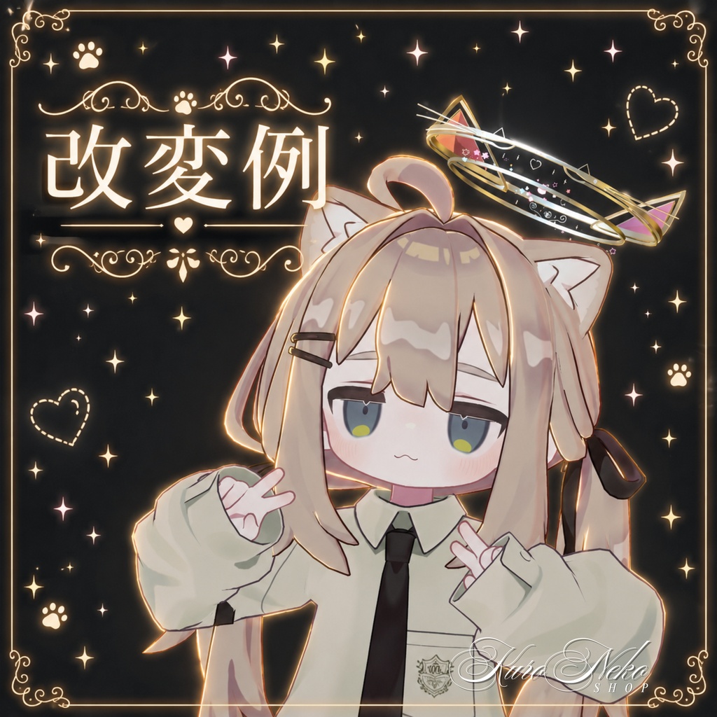 『猫耳ヘイロー』【全12色】